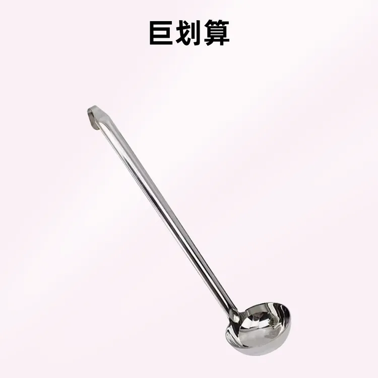 盛汤家用不锈钢高档勺子大号汤勺不锈钢勺子水瓢大勺子小号