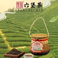 广西梧州正宗六堡茶一级918绳笠天誉黑茶散茶2016年陈