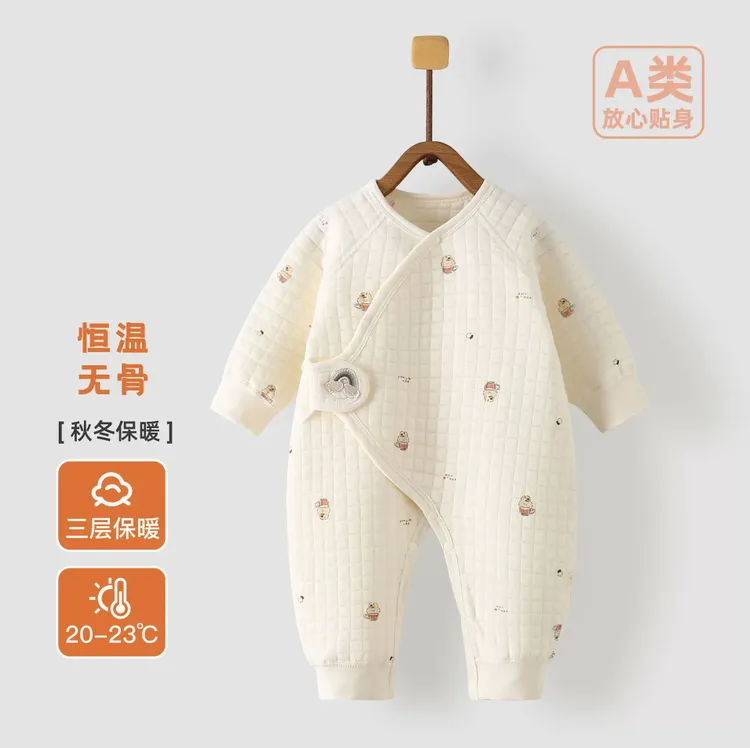 婴幼儿蝴蝶衣保暖秋冬季哈衣连体衣百搭男女通用秋冬（勿私拍）