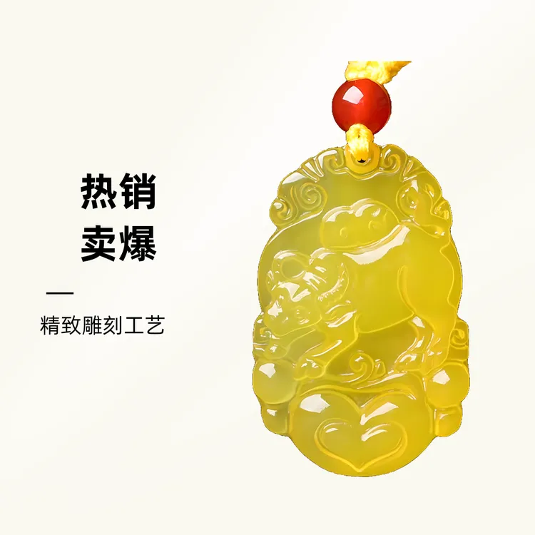 黄玉髓玛瑙十二12生肖鼠牛兔龙马羊虎狗猪玉吊坠项链男女玉佩属相