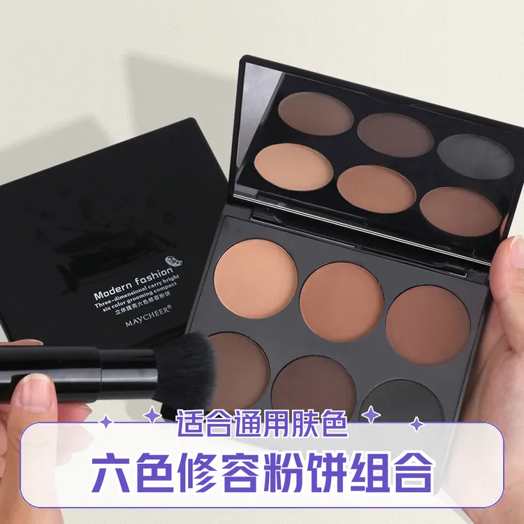 法国兰⁠簆立体提亮六色修容粉饼高光阴影组合鼻影哑光侧影化妆师