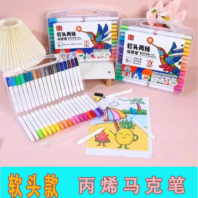 软头丙烯马克笔三角杆画画笔水彩笔学生diy美术手绘涂鸦笔记号笔
