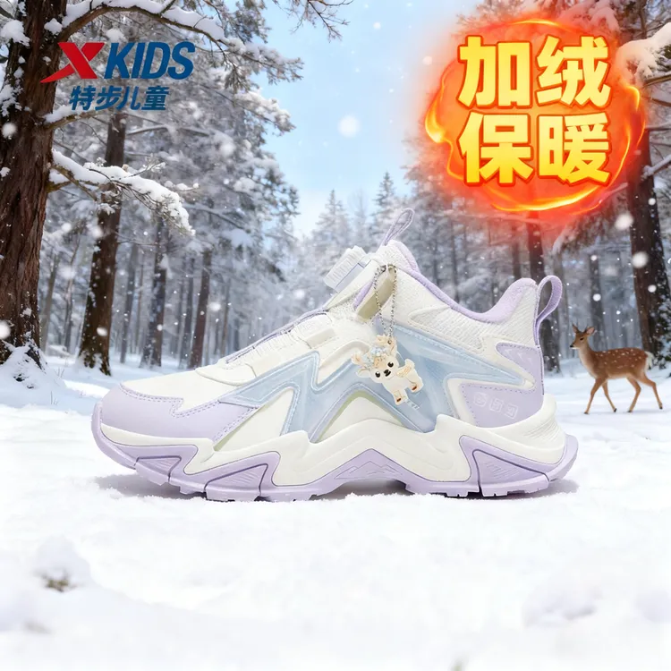 【凌风3.0】特步儿童冬季旋钮登山鞋大小童保暖二棉鞋675414379588