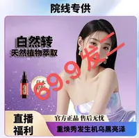 sszx001-2026【拍一发二】洗发护发通