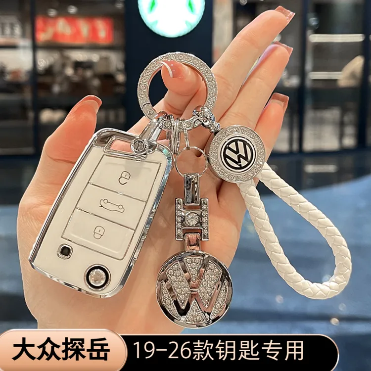 19-26新款大众探岳钥匙套专用包探岳x保护330壳RLine高能380豪华