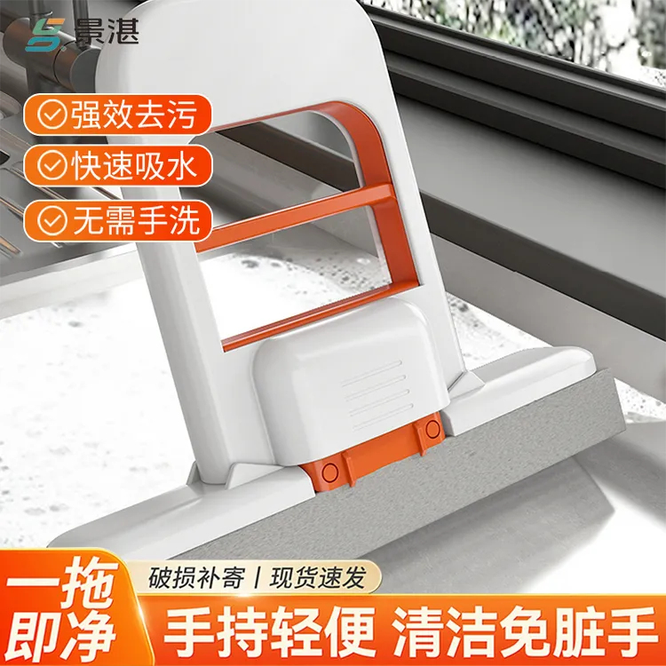 迷你小拖把折叠代替抹布家用桌面免手洗卫生间懒人擦桌吸水海绵头