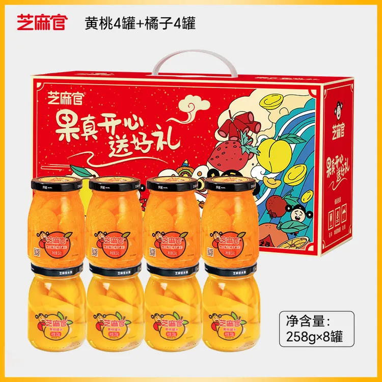芝麻官 | 258g水果罐头 新鲜黄桃橘子罐头中秋礼盒即食玻璃罐装