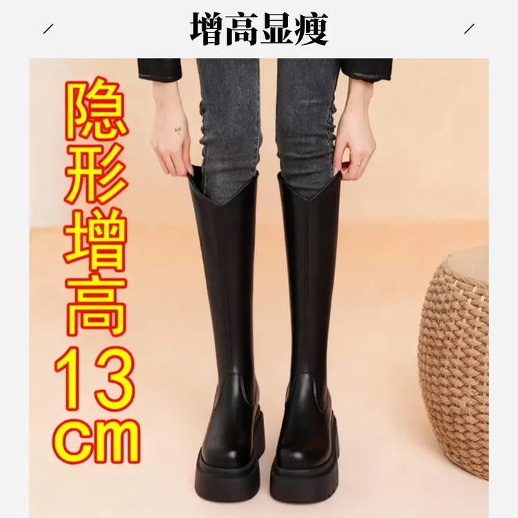 小个子13cm增高长靴黑色骑士靴马丁靴女款全牛真皮阔腿裤必备鞋
