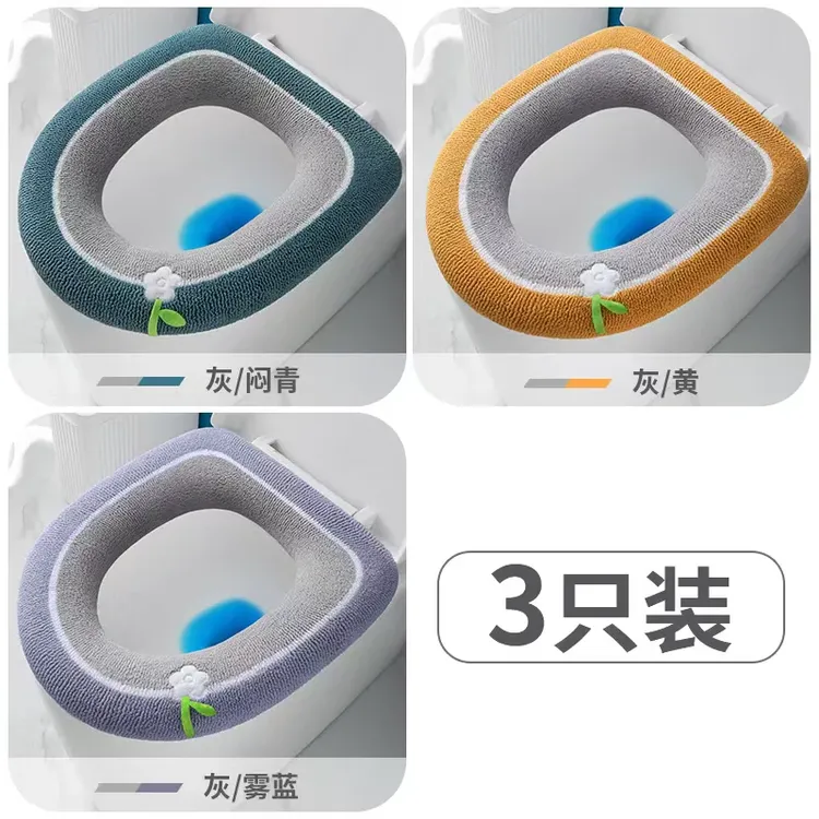 提手马桶垫圆形款防寒保暖马桶套加厚坐便套
