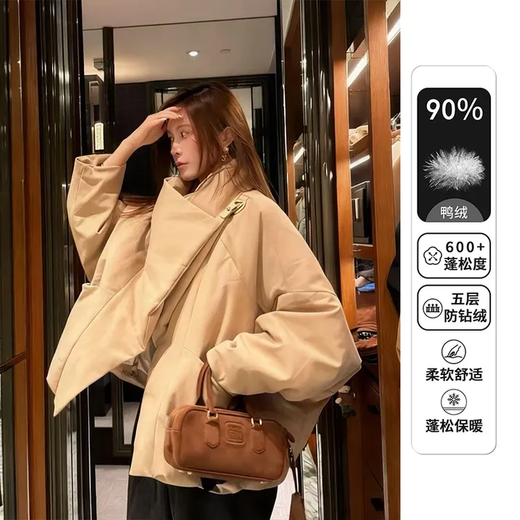 【达人专属】老钱风大翻领短款羽绒服女冬季宽松90白鸭绒小个子外套