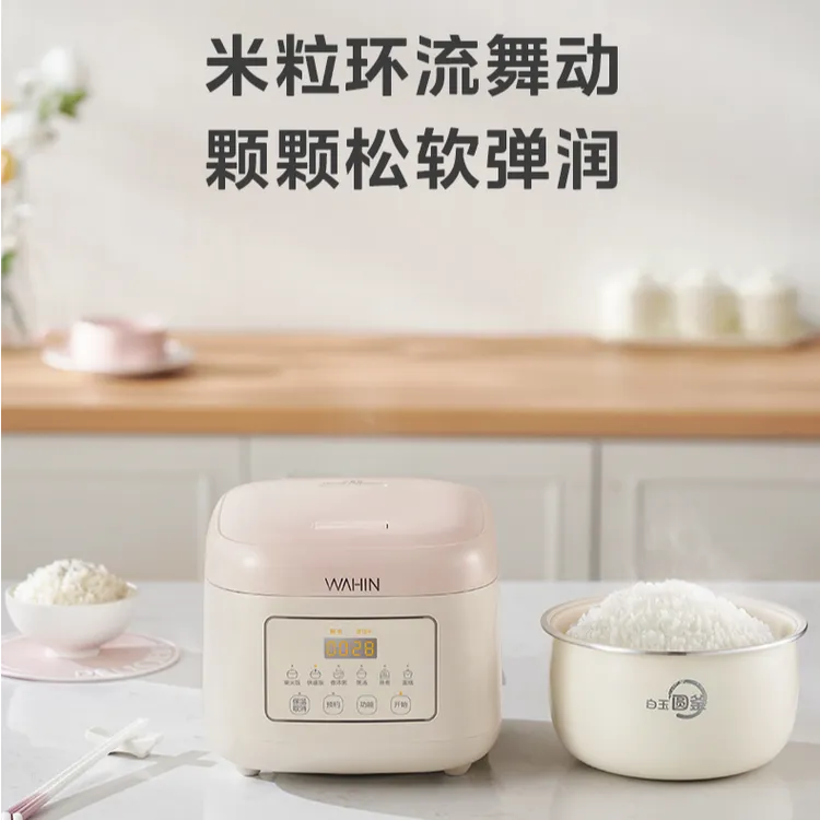 美的华菱电饭煲3L容量家用电饭锅1-6人抗菌内胆柴火饭智能预约