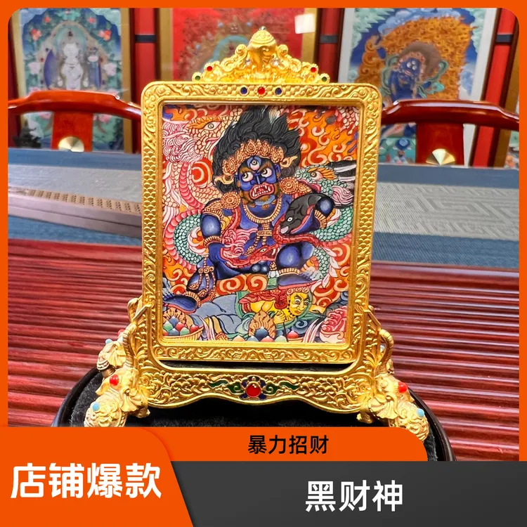 大师手绘唐卡、黑财神唐卡吊坠