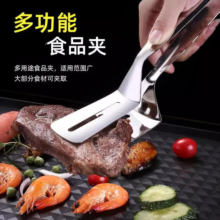 不锈钢翻面煎铲夹多功能煎饼工具烧烤不粘牛排防烫家用加厚鱼铲