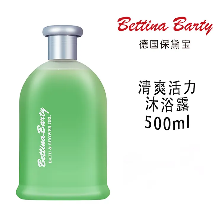 保黛宝清爽活力香氛沐浴露持久留香保湿清爽美肌滋养温和清新香体