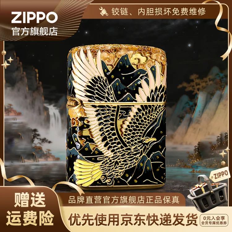 ZIPPO官方旗舰店打火机扶摇直上夜光徽章个性防风送男友生日礼物