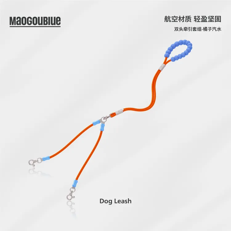 maogoublue中小型犬多宠出行双头牵牵引绳套装双牵引绳狗绳多组合