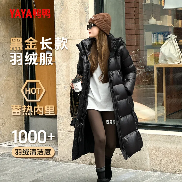 鸭鸭高端2.0奢金时尚保暖白鸭绒加厚长款连帽休闲羽绒服时尚长款