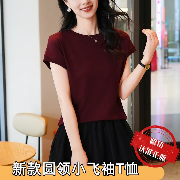 圆领显瘦大码冰氧棉清凉砍肩飞袖女T恤宽松女简约显瘦蝙蝠袖8109