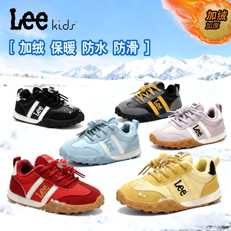 Leekids秋冬款加绒童鞋皮面防水防滑儿童二棉鞋运动鞋百搭休闲鞋