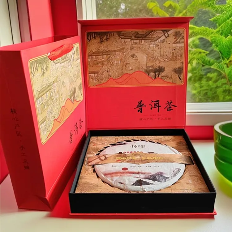 新款普洱茶单饼礼盒 357克单饼包装盒古树普洱茶包装盒茶饼收纳盒