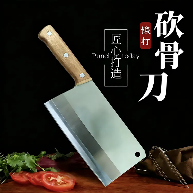 2斤炮弹钢轴纯手工锻打超快专用砍骨刀，牛头羊头猪头随便砍