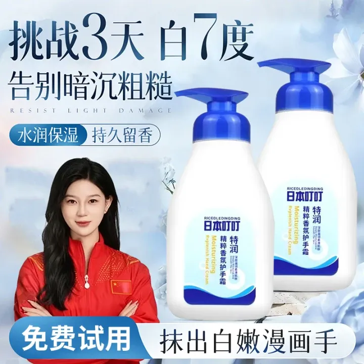 【央选好物】日本叮叮山茶花护手霜长效滋润补水保湿清爽不油腻正品