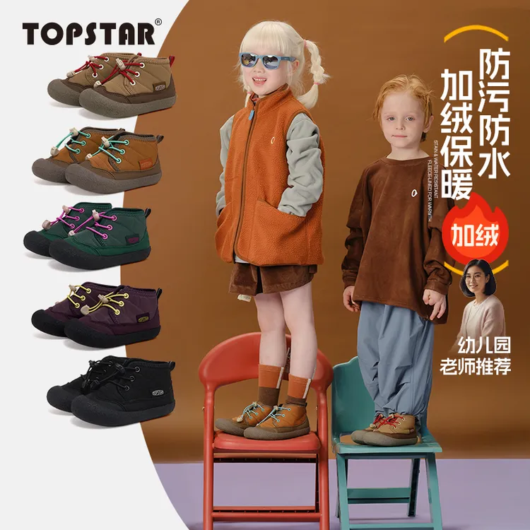 TOPSTAR【冬上新】儿童雪地靴保暖加厚女童防滑男童软底棉靴3019