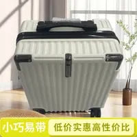 便捷式拉杆行李箱旅行箱好用