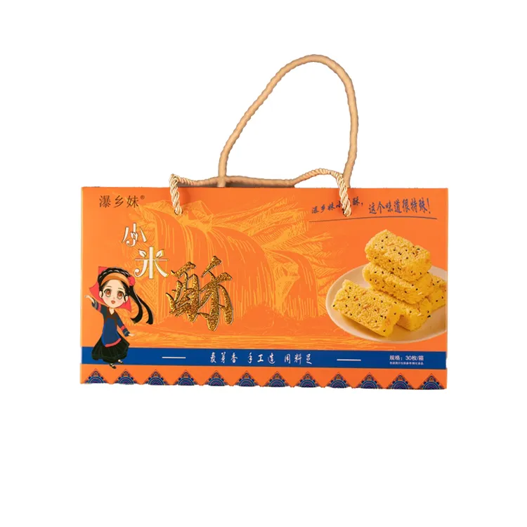 贵州特产小米酥小吃怀旧麦芽糖花生夹心美味零食