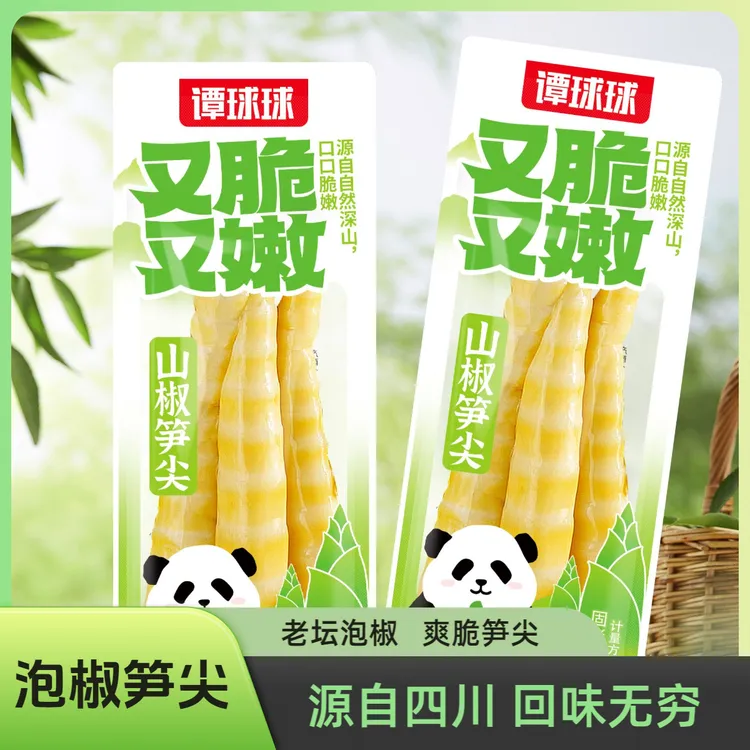 谭球球竹笋山椒嫩笋尖【三根笋】鲜嫩休闲零食泡椒竹笋脆笋