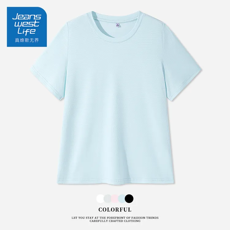 真维斯无界女士凉感短袖小众女装独特设计感甜辣风炸街款洋气衣服