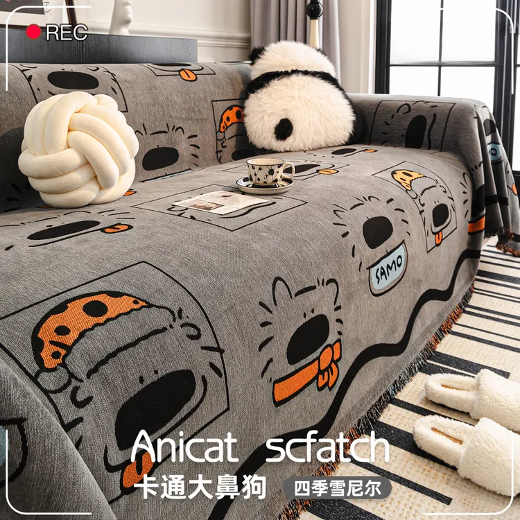 洱峰四季通用雪尼尔沙发盖布卡通防猫抓防滑2025新款沙发巾一整张