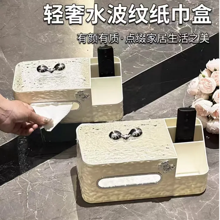 创意轻奢冰川纹高颜值纸巾盒简约家用客厅纸巾收纳盒亚克力抽纸盒
