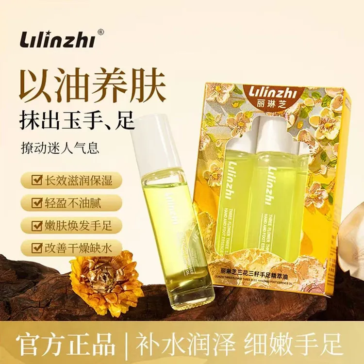 【到手三支】第三代护手精油改善倒刺舒缓手足滋养保湿持久留香便携