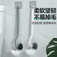 2个家用S弯软毛款长款马桶刷厕所刷深入多功能挂墙式去污日式