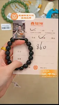 未镶嵌和田玉珠宝奇石玉