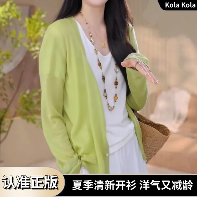 【清新自然】夏季气质小清新针织开衫2025大码披肩防晒服小个子穿搭