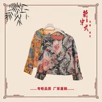 【丹凤】秋季新款新中式国风文艺气质返潮复古国潮文化女士外套