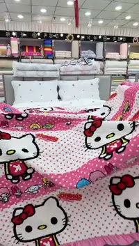 棉瑕疵款KT猫粉色150*2