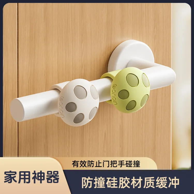 小蘑菇防撞圈门把手防撞硅胶缓冲神器静音防碰撞门后免门吸防撞器