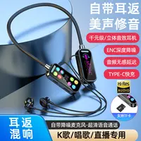 HALFSun/影巨人新款无线蓝牙挂脖耳机K歌录歌直播降噪运动耳机P33