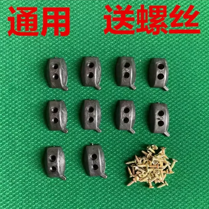 通用两孔自动麻将机更换维修乌龟壳配件牛筋大盘洗牌块麻将配件