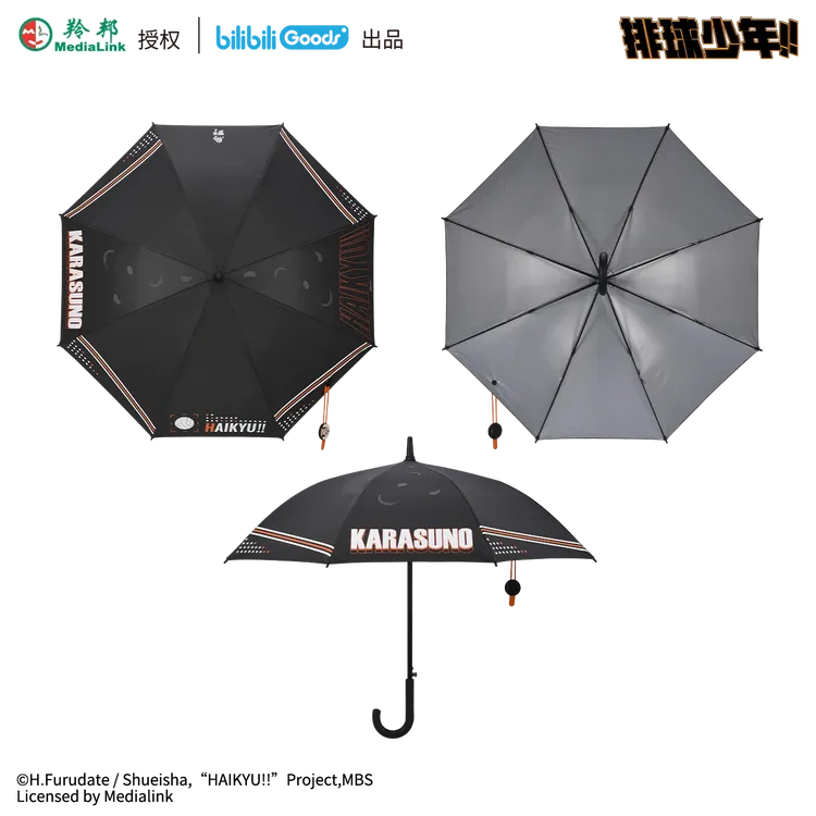 【现货】bilibiliGoods 排球少年!! 动画系列 反光直柄伞 乌野高校