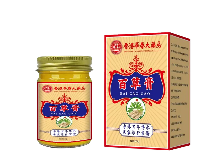 【正品保障】香港百草膏皮肤全身适用温和不刺激草本萃取涂抹通用