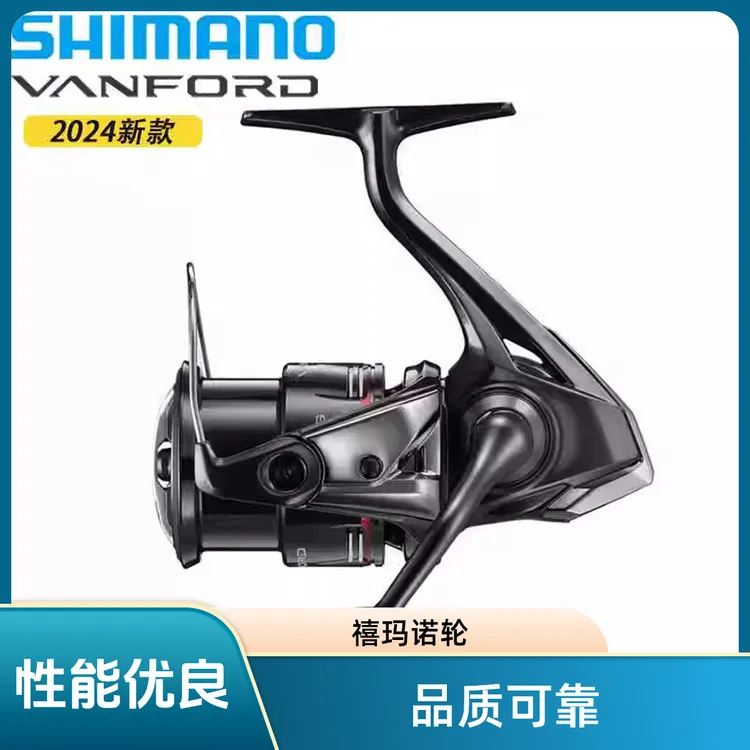 SHIMANO/禧玛诺25款F6 24万福德COMPLEX XR纺车轮泛用远投路亚轮