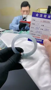 【闪购商品】翡翠手镯未镶嵌                  