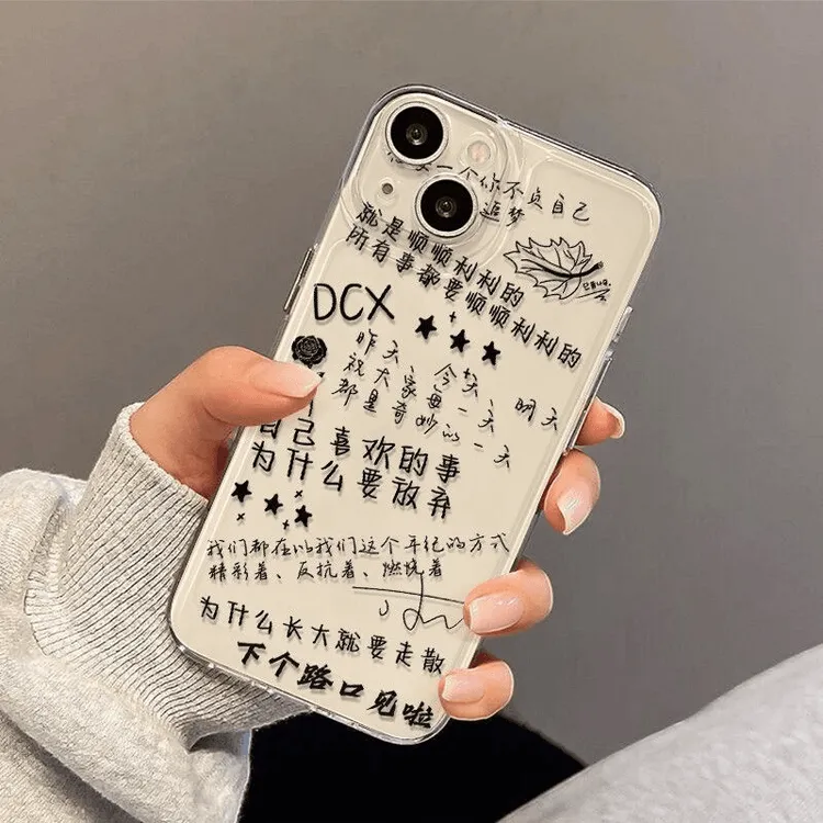 丁程鑫手写文字适用苹果16/15promax手机壳华为oppo小米vivo高级