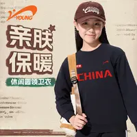 贵人鸟童装儿童卫衣黑色耐脏国潮中大童2025新款秋季男童女童潮
