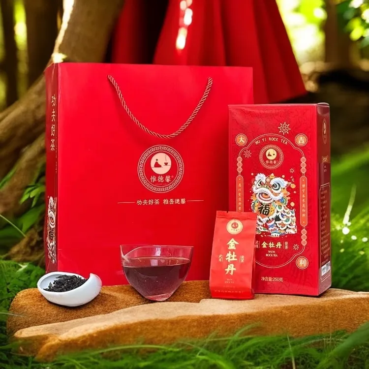 惟德馨大吉大利武夷岩茶250克金牡丹大红袍盒装乌龙茶