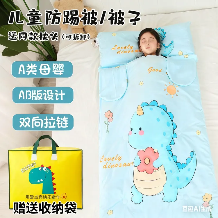 安优贝新生儿厚款防踢被多功能被子防止小孩踢被子加绒保暖神器